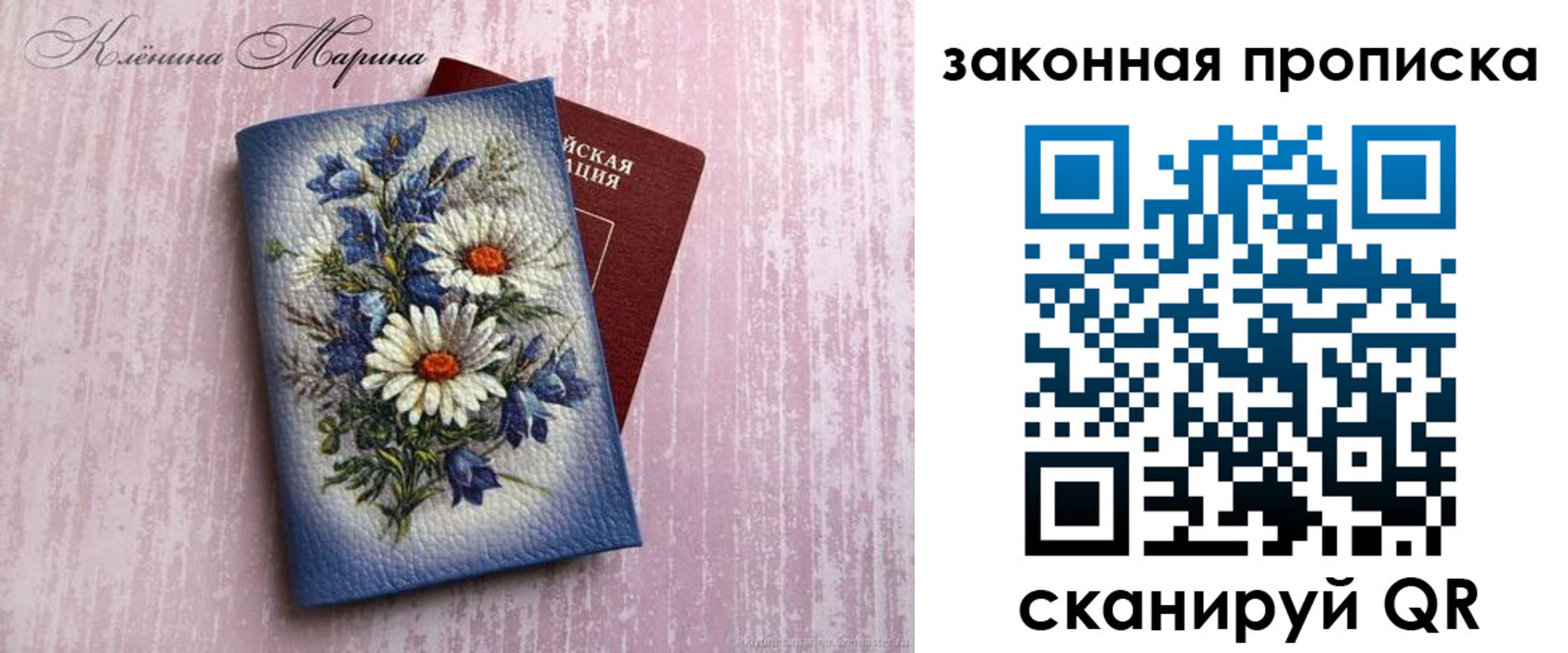 форма 3 в Калмыкии