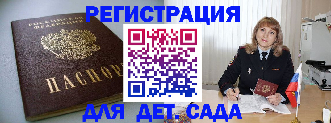 форма 3 в Калмыкии