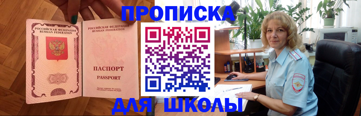 форма 3 в Калмыкии